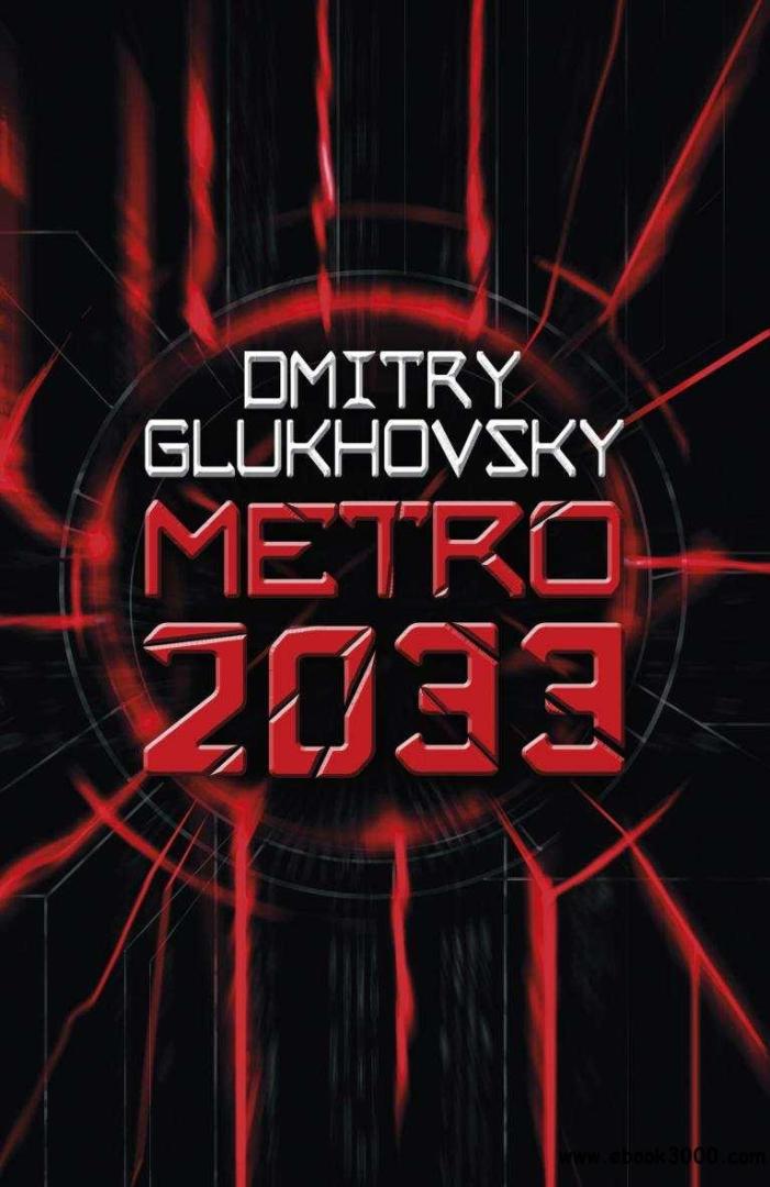 Dmitriy Glukhovsky: Metro 2033