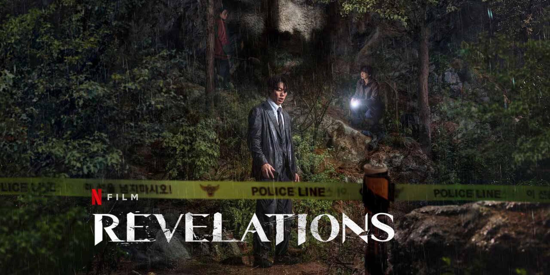 Revelations (2025)
