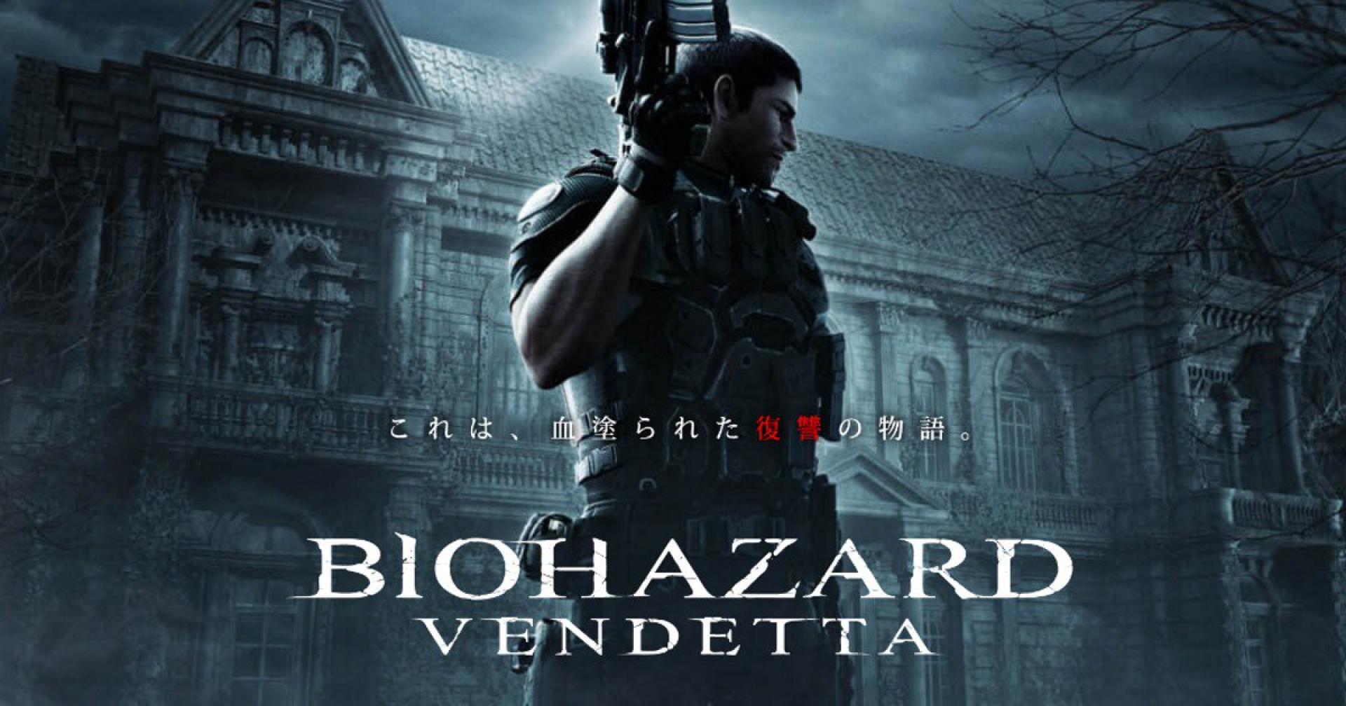 Resident Evil/Biohazard: Vendetta - A kaptár: Vendetta (2017)