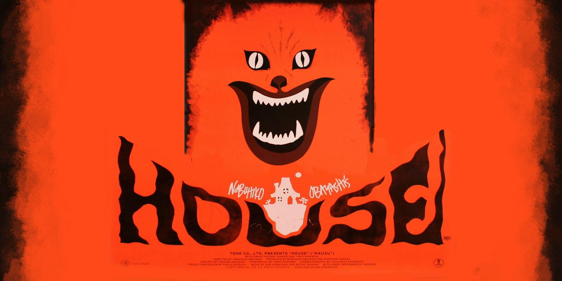 Hausu - House (1977)