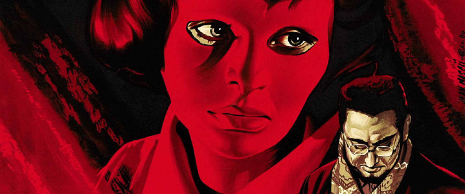 Les yeux sans visage - Szemek arc nélkül (1960)
