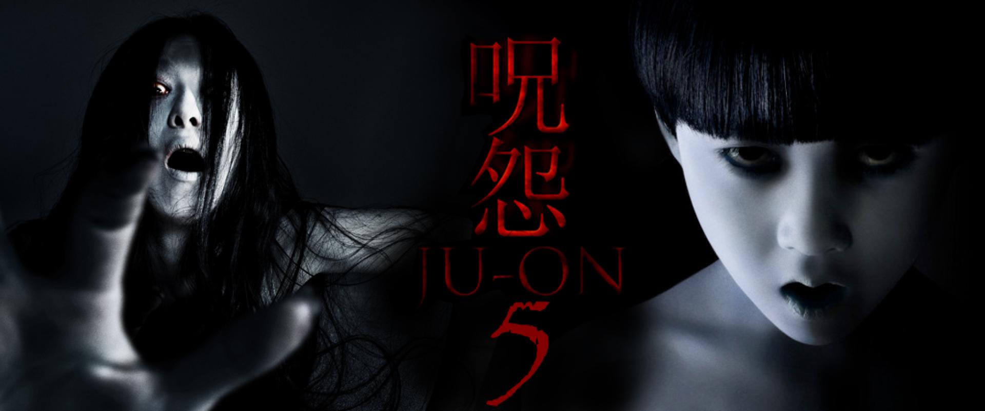 Ju-on Part 5 (2014)