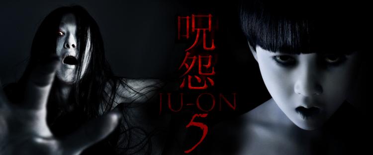 Ju-on Part 5 (2014) - Ázsiai Extrém